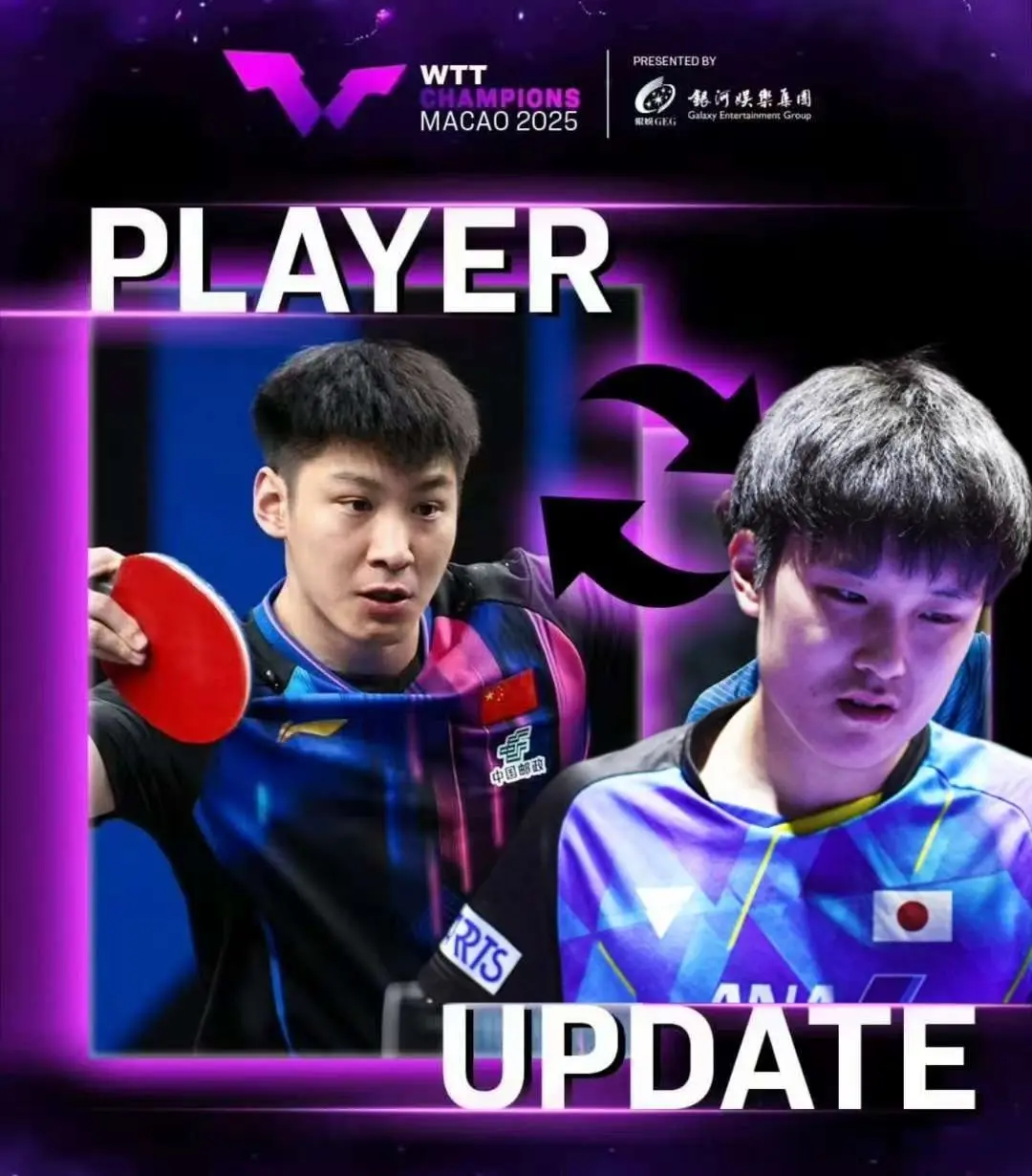 AA, 张本智和首