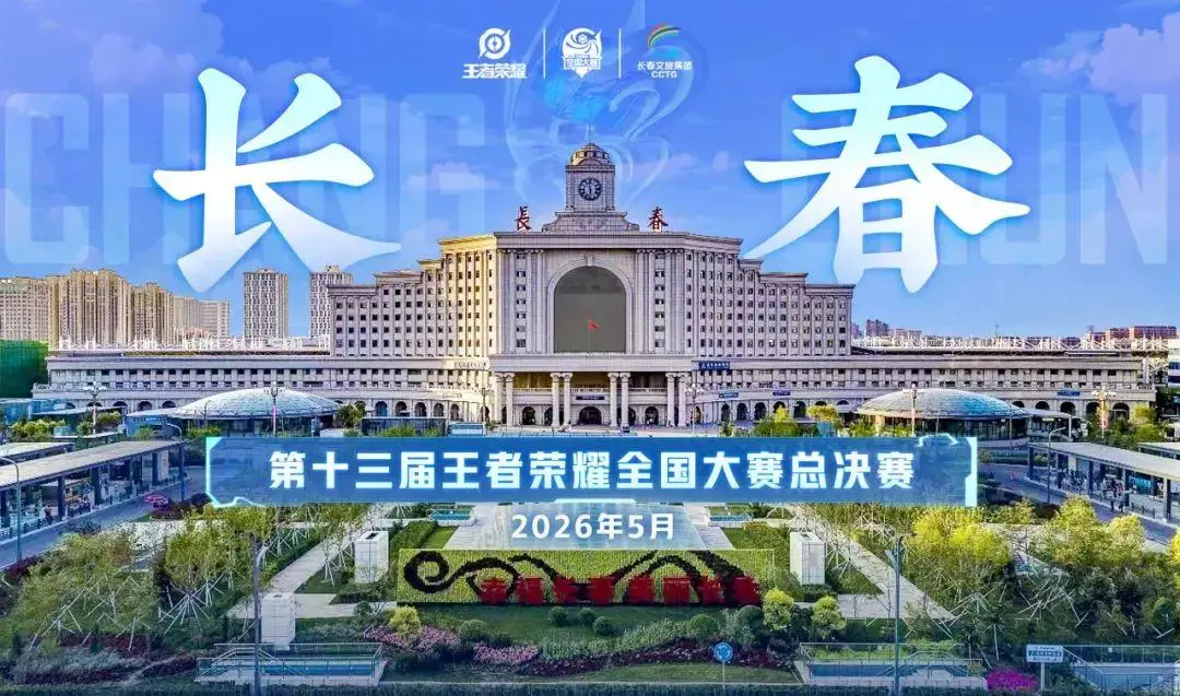 div, 市盛会