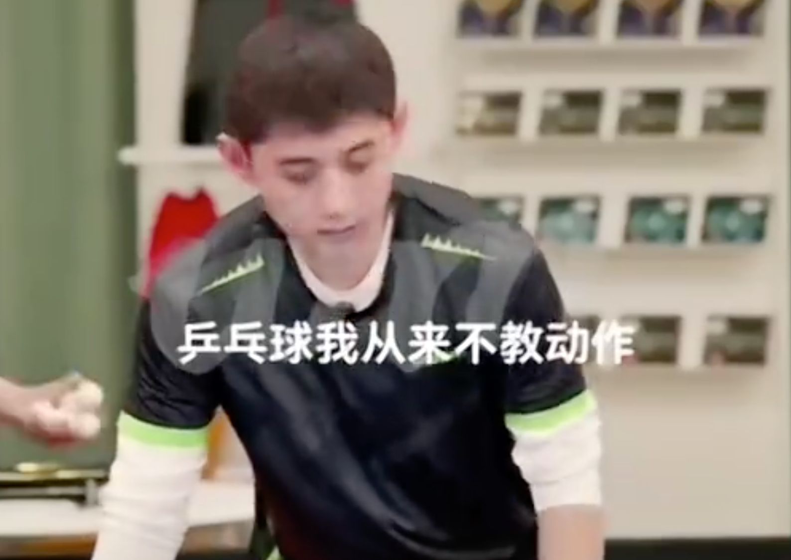 am, 动作, 打球又不是