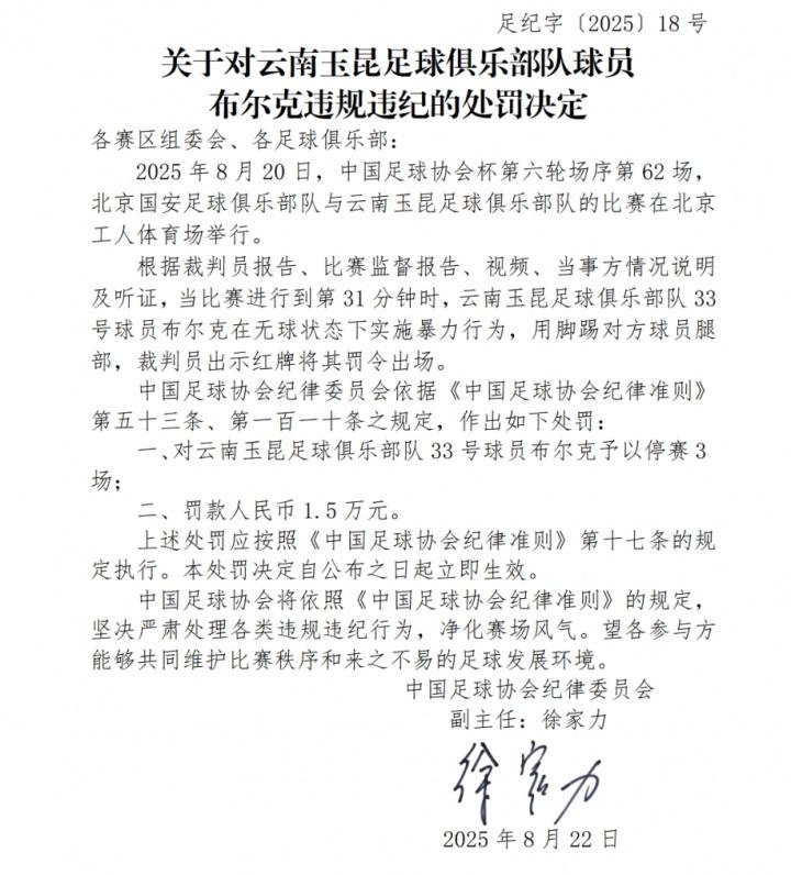 万元