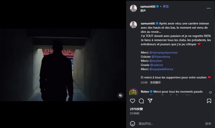 年来后伤势, 感谢 年来后伤势, 感谢