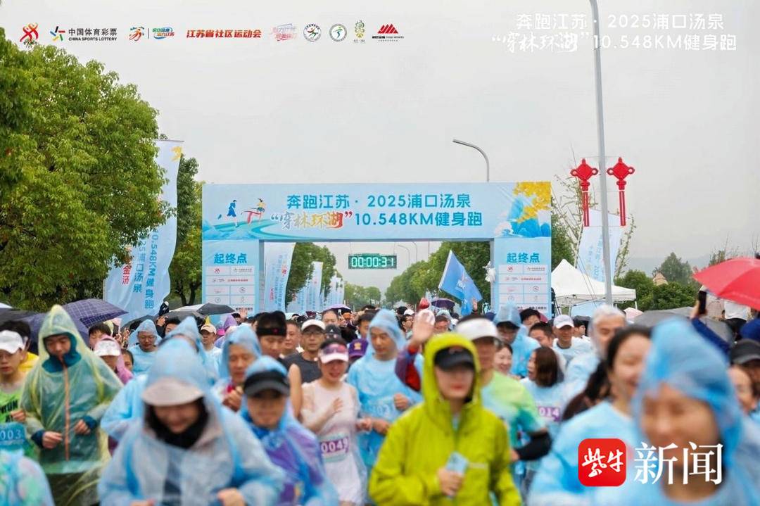 龙湖的开阔, 江苏省体育, 穿林环湖 龙湖的开阔, 江苏省体育, 穿林环湖