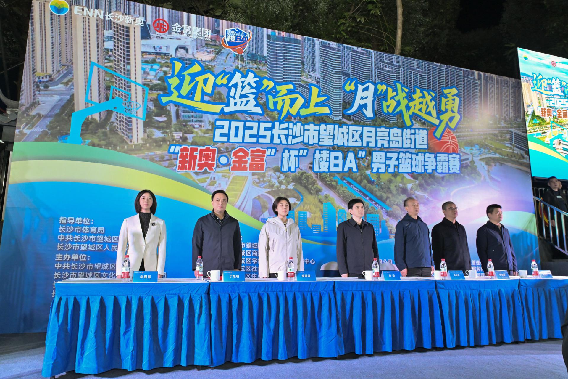 金富, 有趣的现场