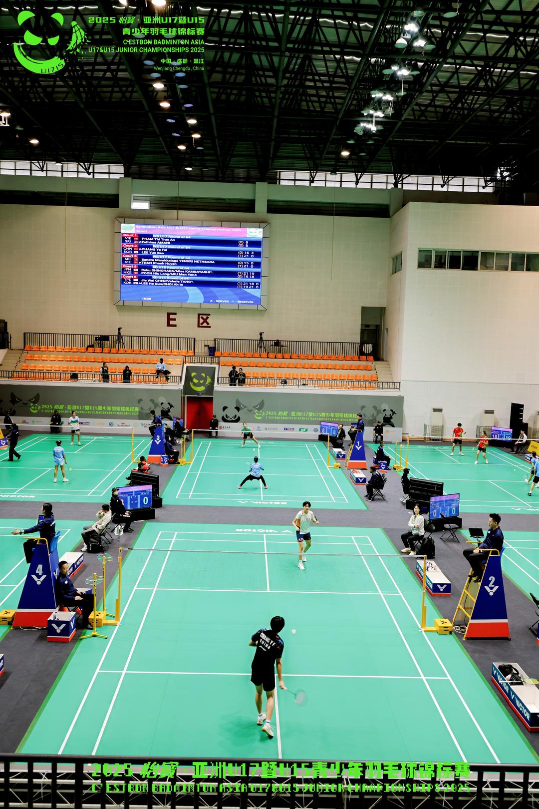 了温江文体 了温江文体