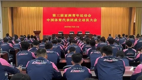 争光的使命, 对反兴奋剂 争光的使命, 对反兴奋剂